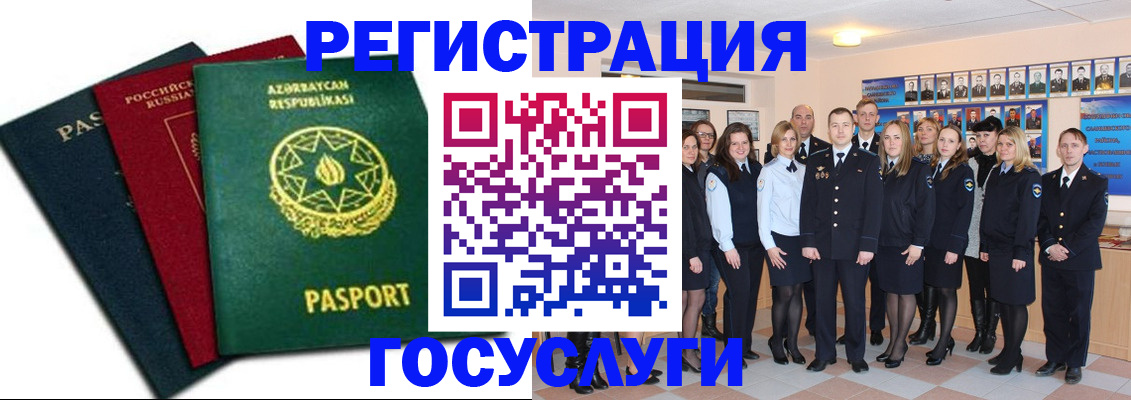 прописка в квартире в Полевском