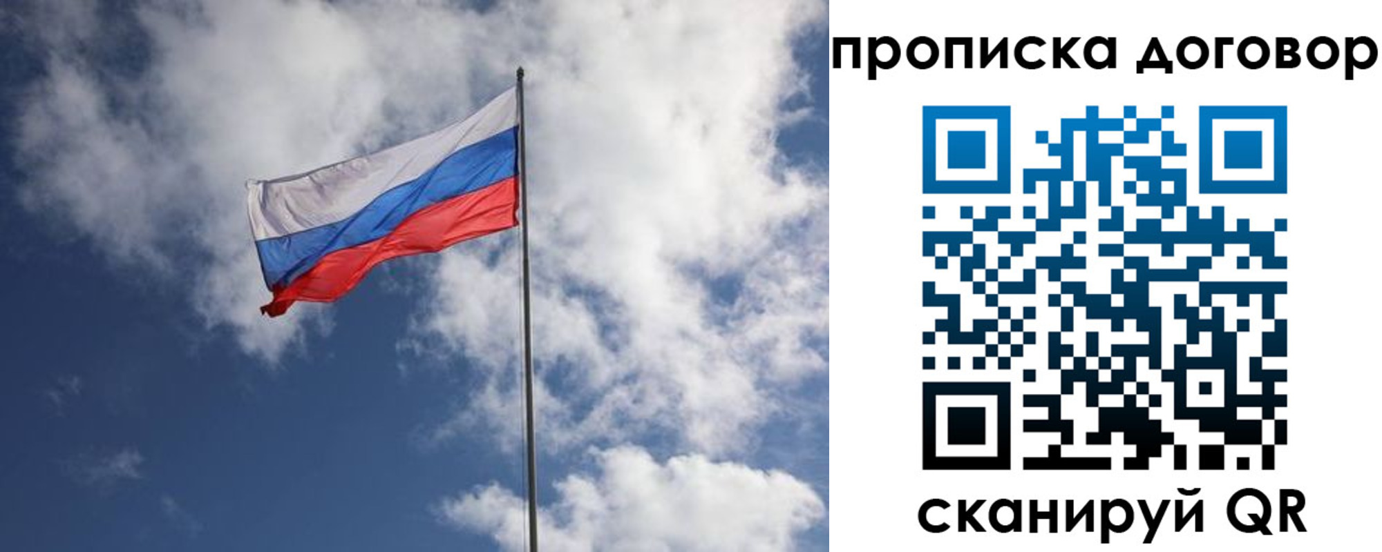 прописка поиск в Полевском