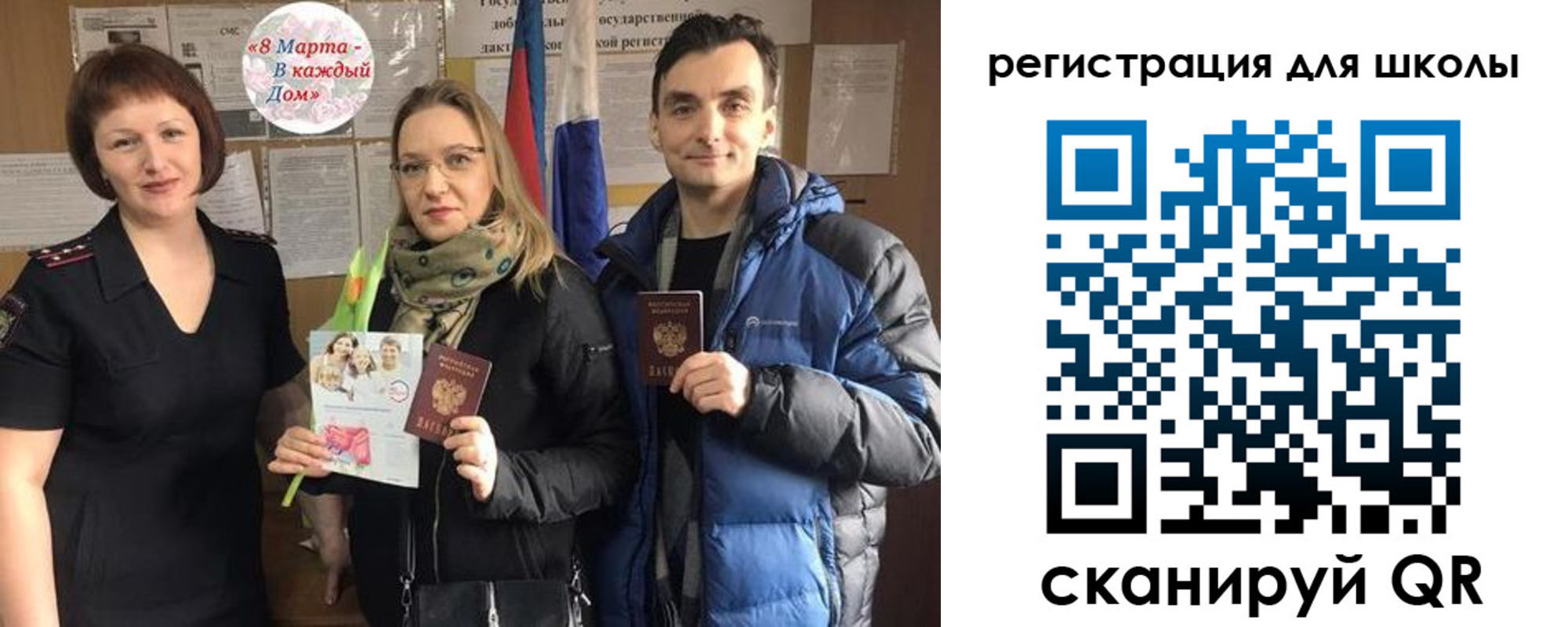 временная регистрация 2025 в Полевском