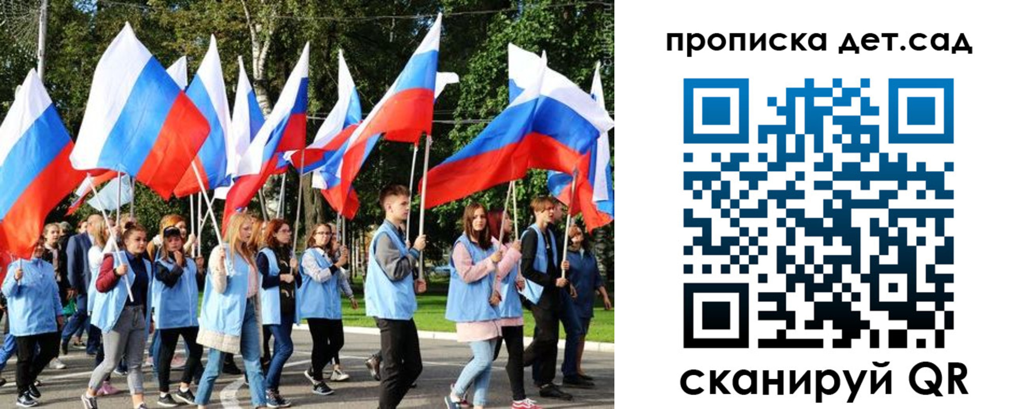 временная регистрация недорого в Полевском
