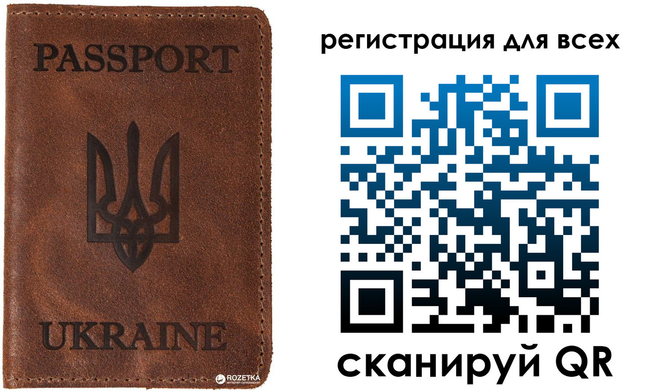 временная регистрация недорого в Полевском